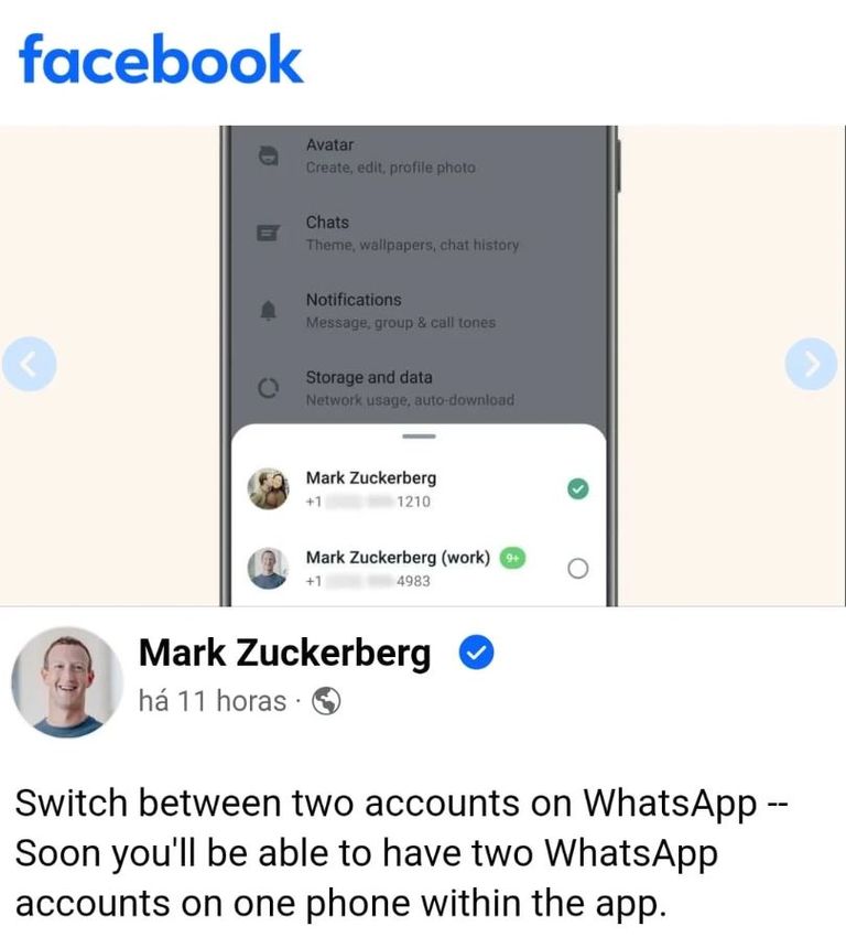 تطبيق واتساب