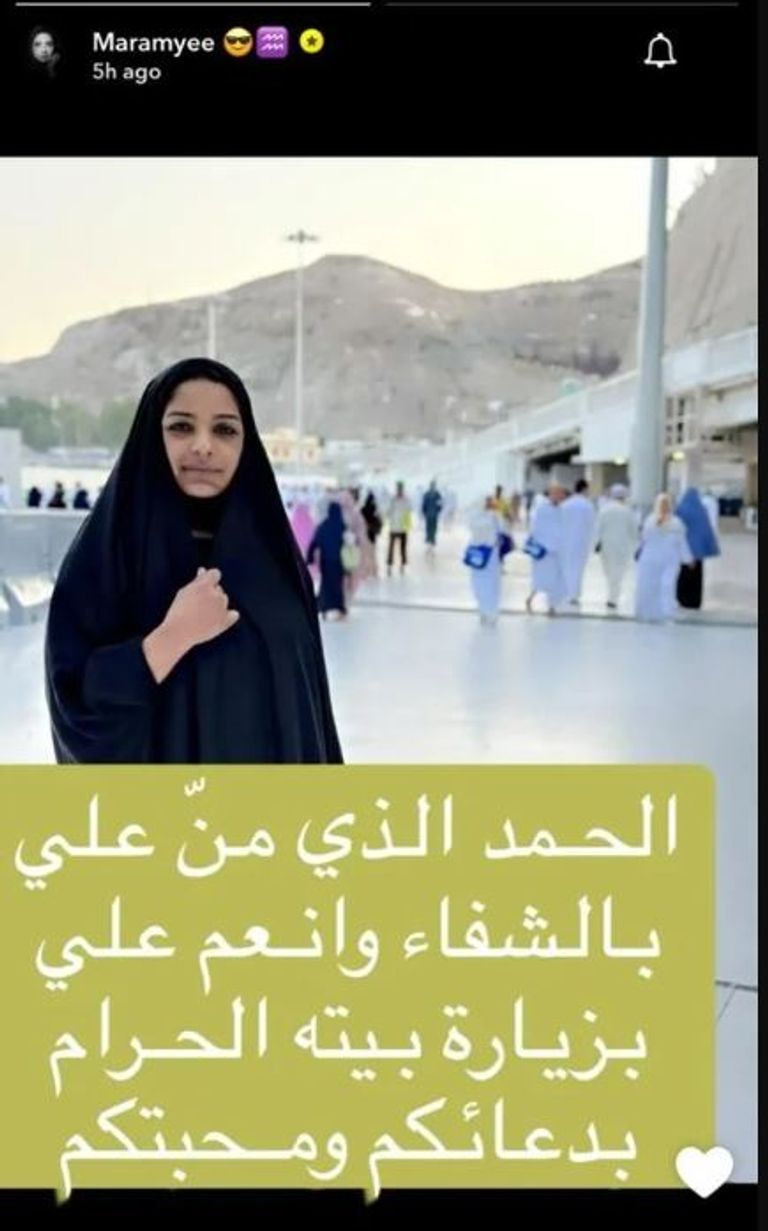 مرام البلوشي