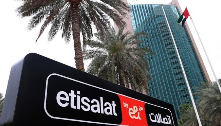شركة &e- جيتكس 2023
