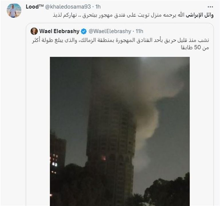 وائل الإبراشي