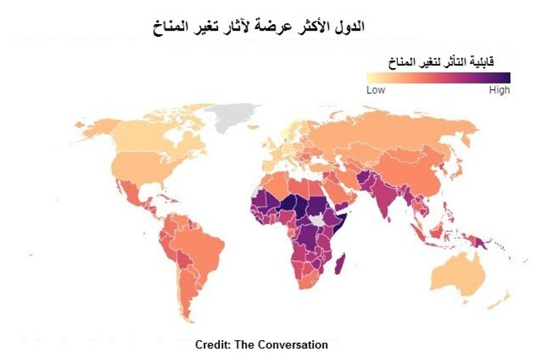 تعثر مفاوضات اللجنة الانتقالية المعنية بصندوق الخسائر والأضرار