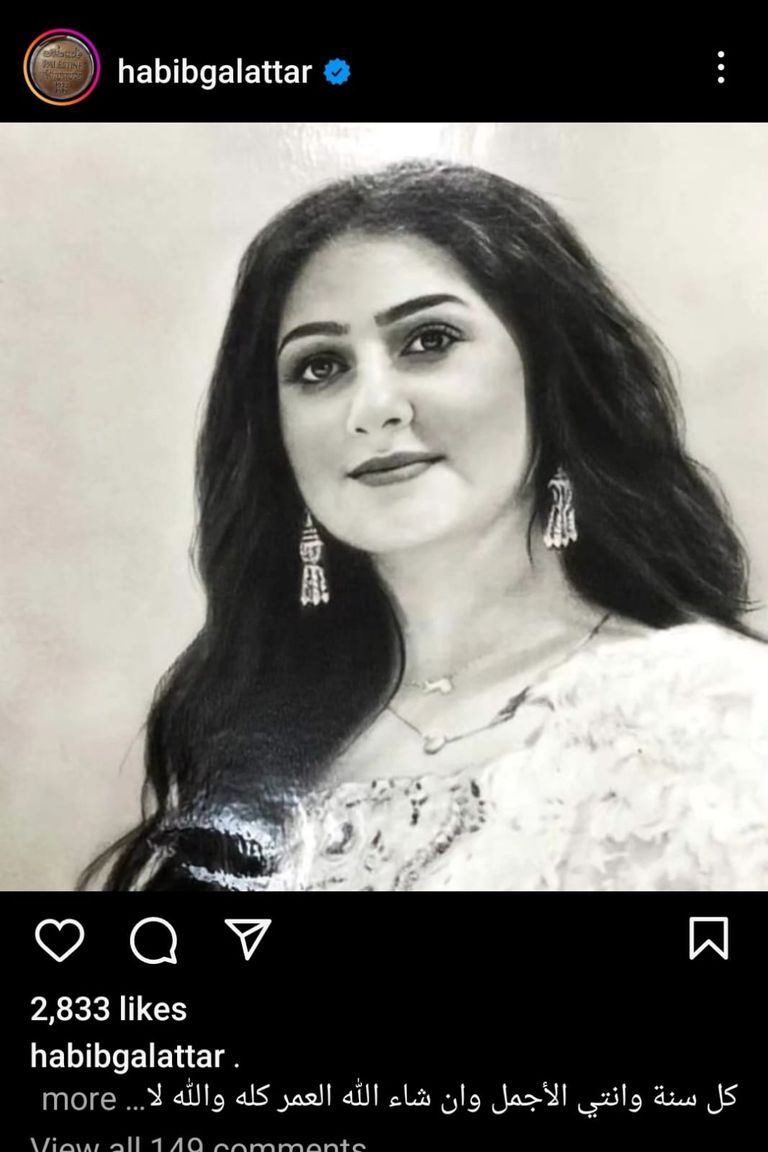 الفنان حبيب غلوم - أرشيفية