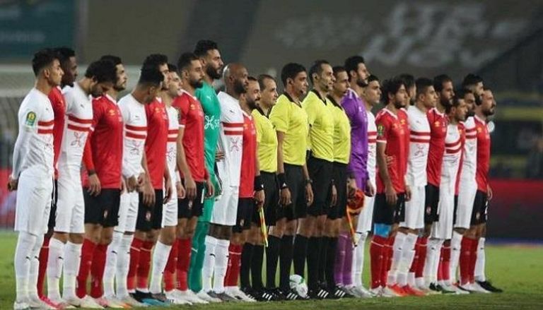 الأهلي والزمالك