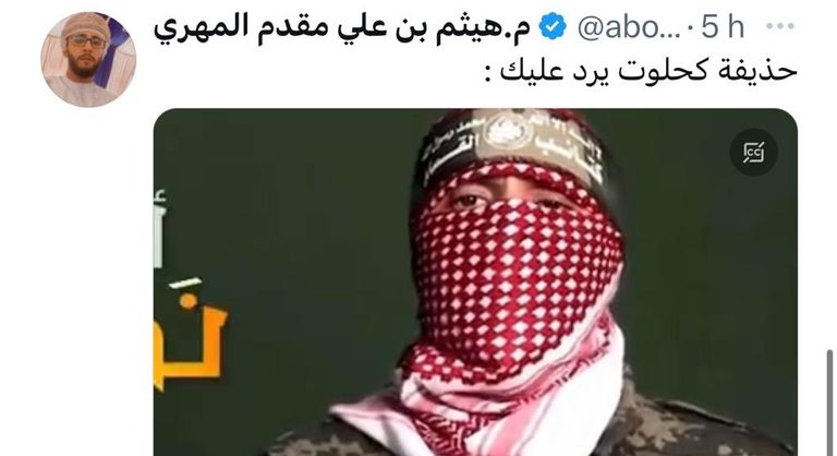 أبو عبيدة المتحدث باسم الجناح العسكري لحماس