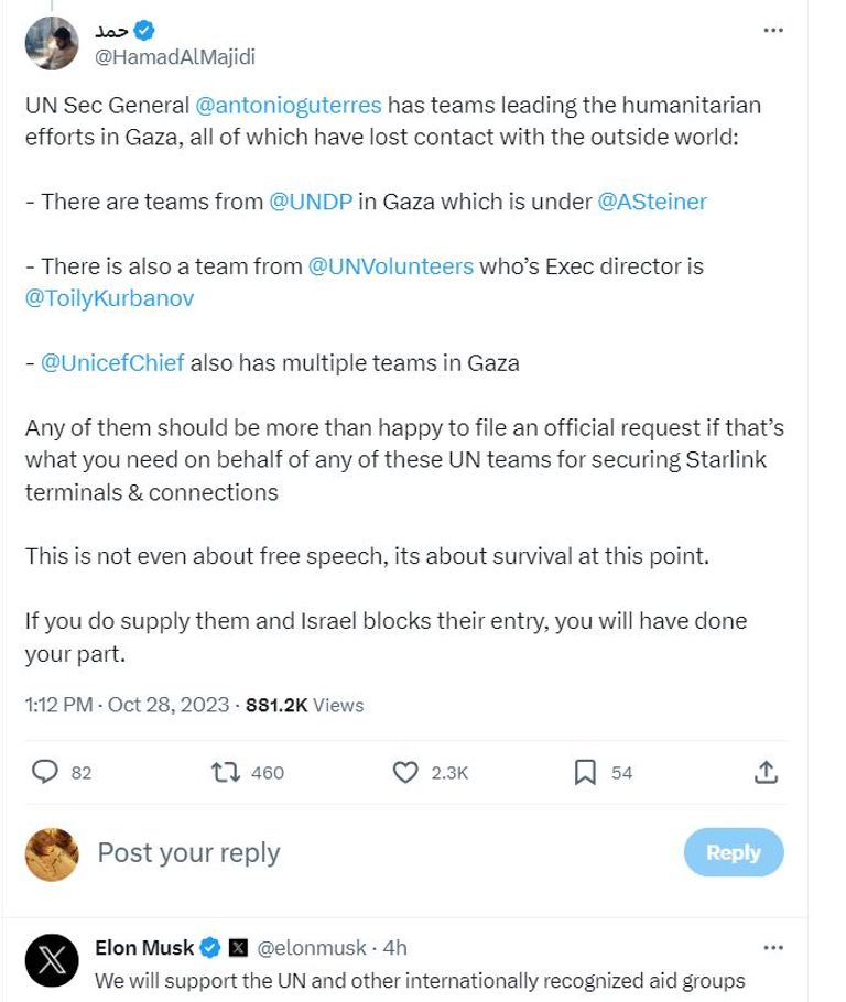 الملياردير الأمريكي إيلون ماسك والمدون الإماراتي حمد الماجدي