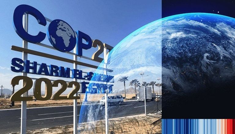 مؤتمر  COP27