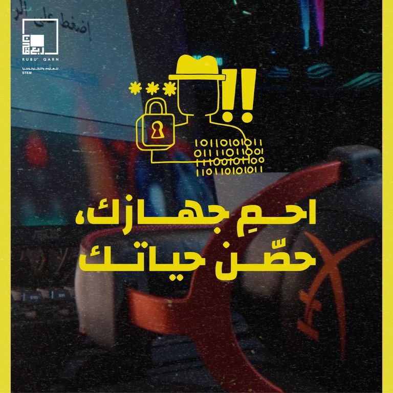 مؤسسة ربع قرن لصناعة القادة والمبتكرين