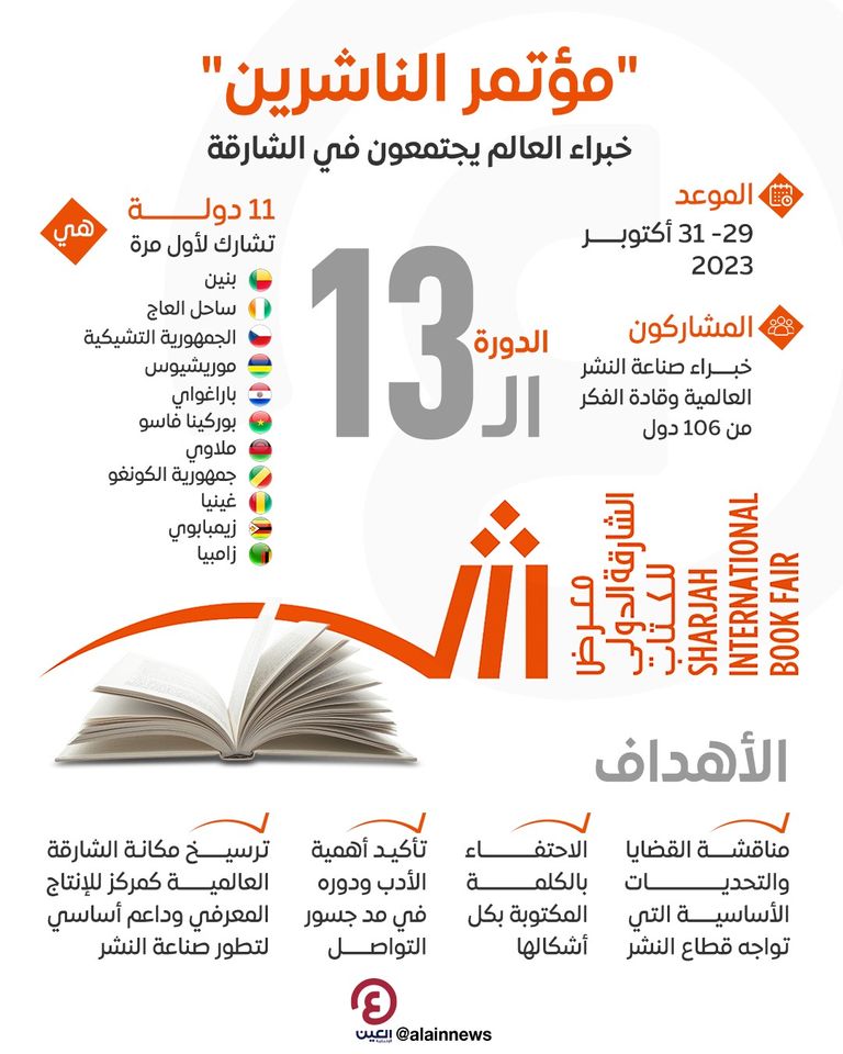 جانب من الحضور في دورة سابقة - أرشيفية