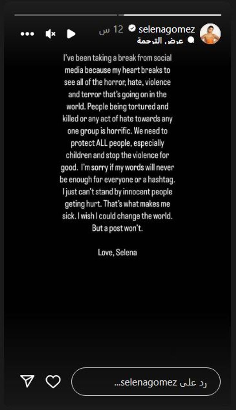 سيلينا غوميز