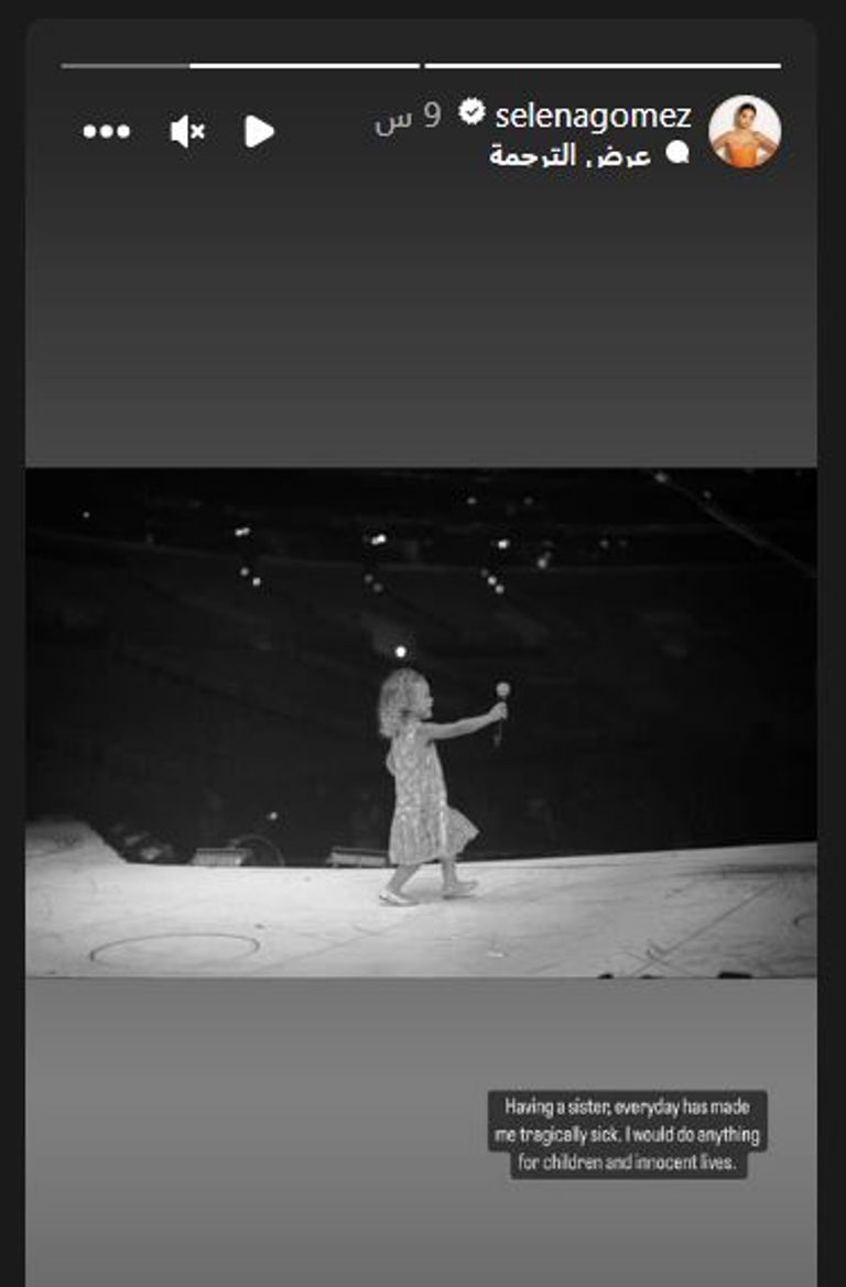 سيلينا غوميز