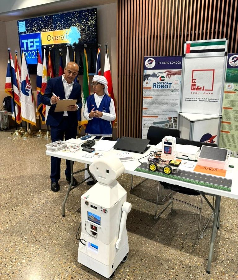 مؤسسة ربع قرن لصناعة القادة والمبتكرين