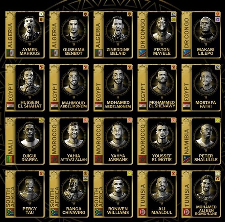 الأهلي المصري