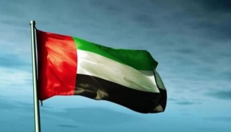علم دولة الإمارات - وام