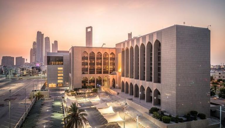 مصرف الإمارات المركزي- وام