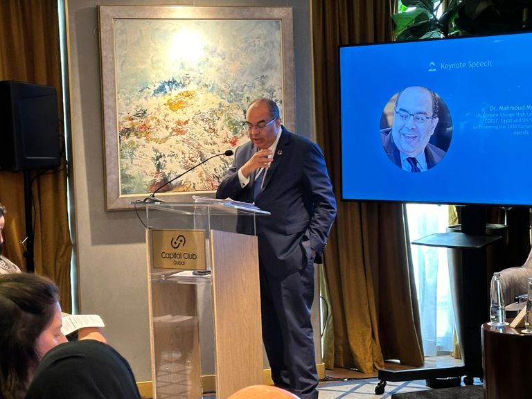 المنتدى الإقليمي الثاني لتمويل العمل المناخي