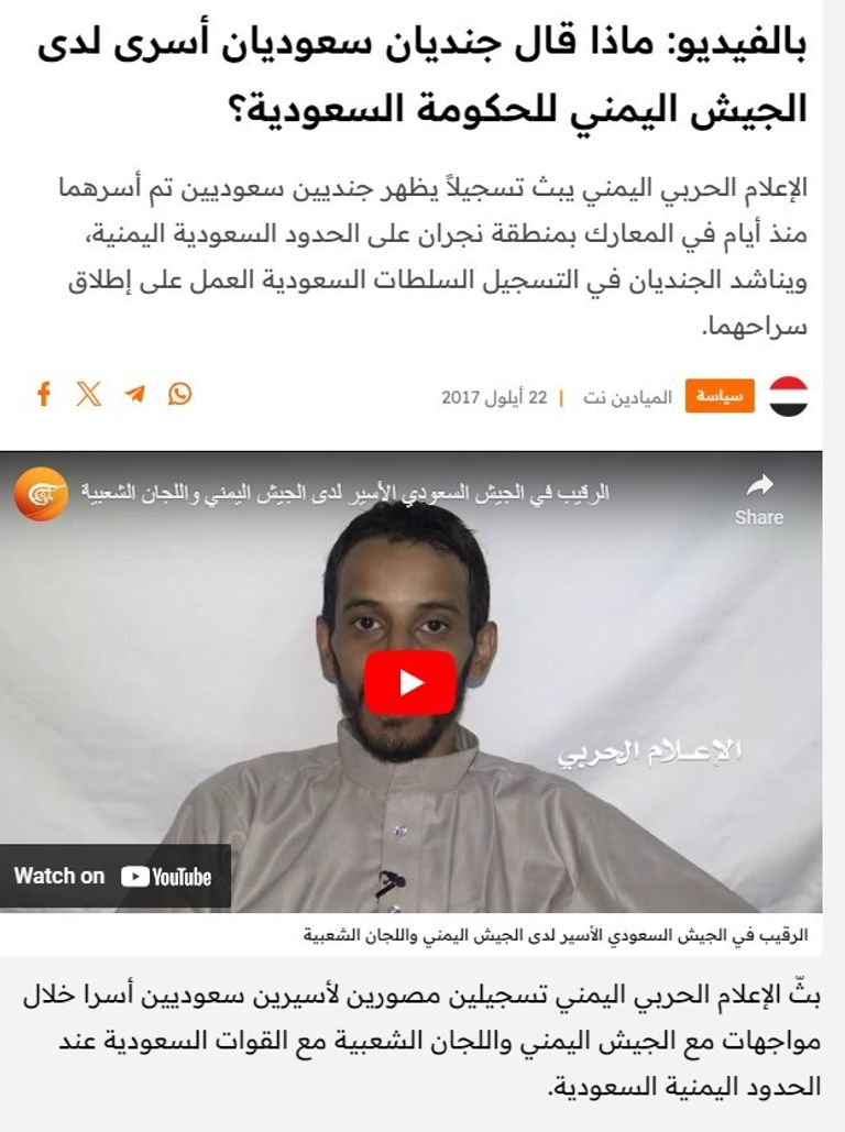 عناصر من القسام