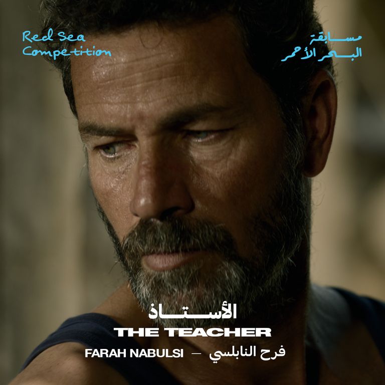 شعار مهرجان البحر الأحمر السينمائي