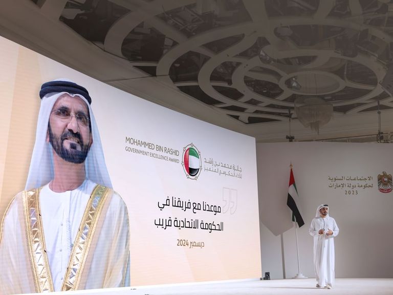 الاجتماعات السنوية لحكومة دولة الإمارات- وام