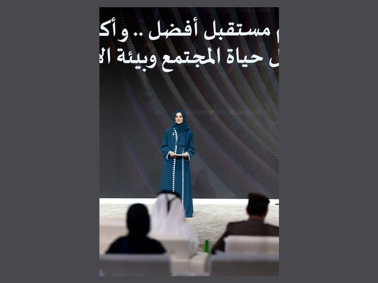 الاجتماعات السنوية لحكومة دولة الإمارات- وام