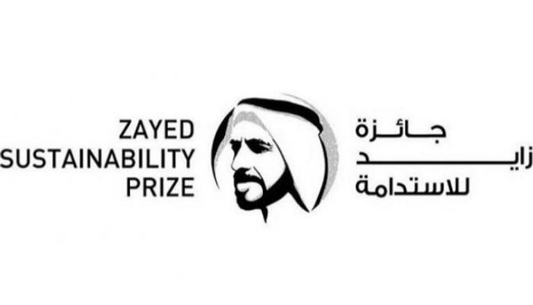 شعار جائزة زايد للاستدامة 2023