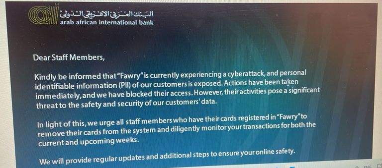 الرسالة المزعوم صدورها عن البنك العربي الأفريقي شعار شركة فوري