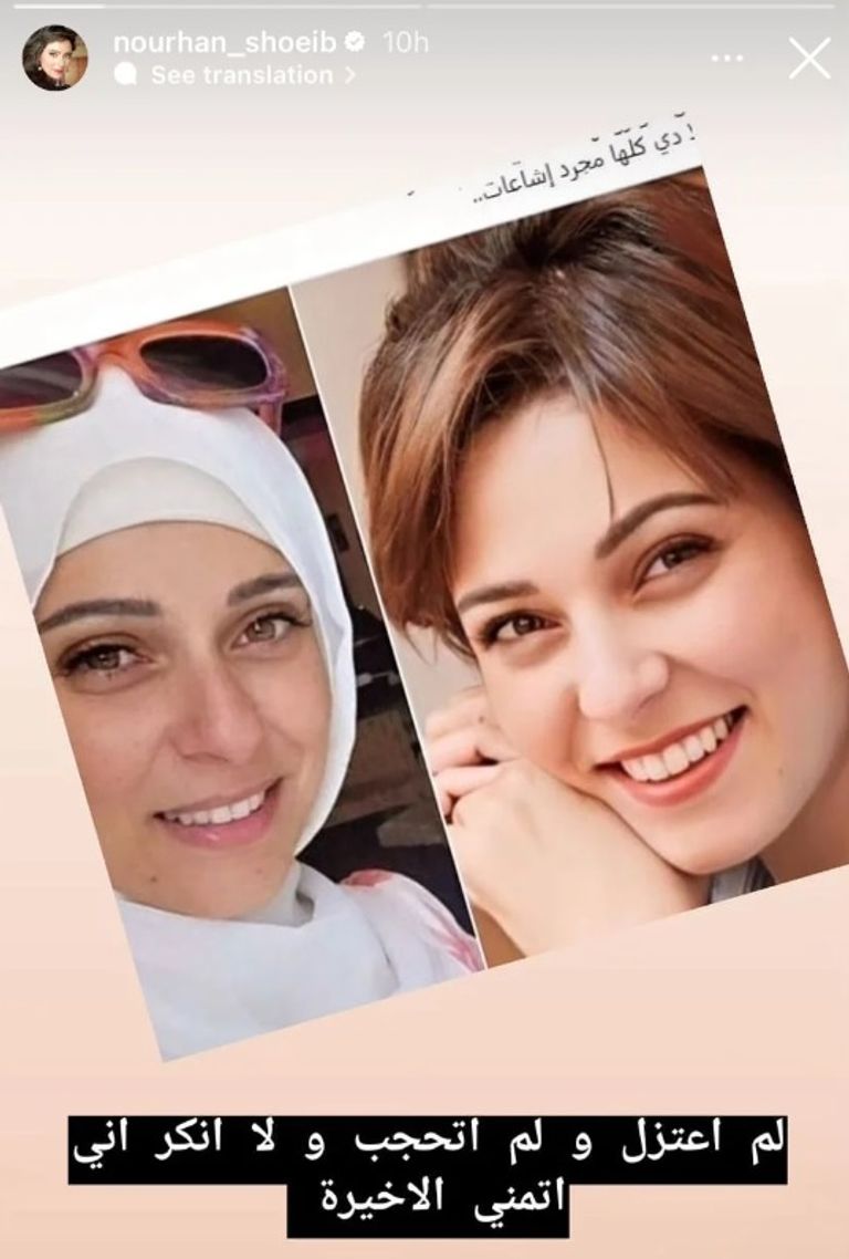 الفنانة المصرية نورهان - أرشيفية