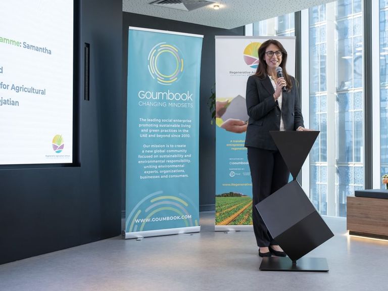 إطلاق برنامج