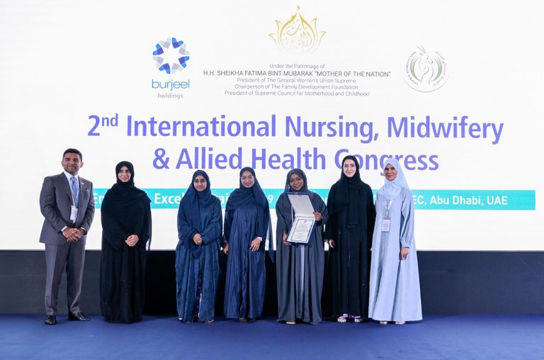 المؤتمر الدولي للتمريض والقبالة بالإمارات