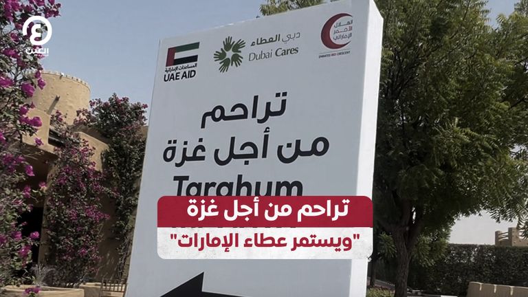 أكثر من نصف سكان قطاع غزة يعانون انعدام الأمن الغذائي