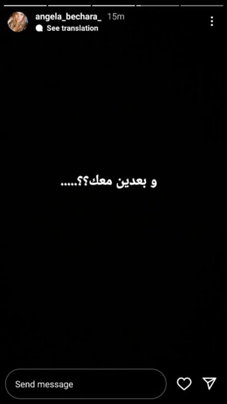 وائل كفوري وأنجيلا بشارة