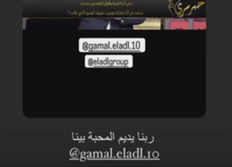 يسرا - أرشيفية