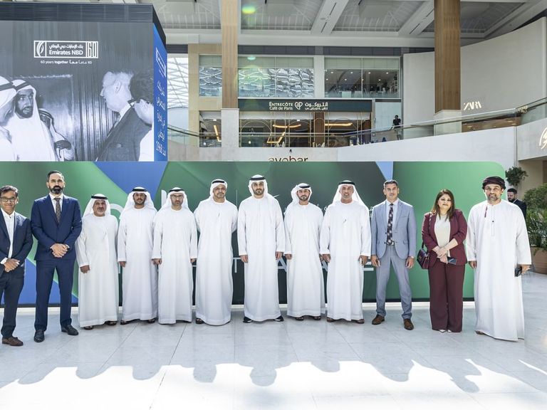 إطلاق منصة