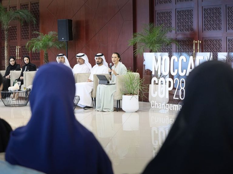 مريم المهيري وزيرة التغير المناخي والبيئة بدولة الإمارات