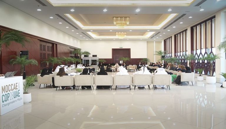 مريم المهيري وزيرة التغير المناخي والبيئة بدولة الإمارات