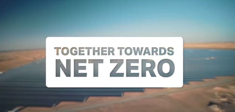 شركة بترول أبوظبي الوطنية