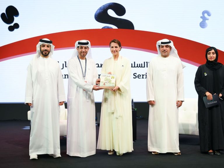 مريم المهيري وزيرة التغير المناخي والبيئة ومسؤولة ملف النظم الغذائية في COP28