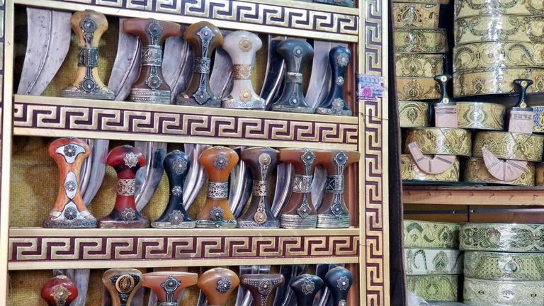 الخنجر اليمني الجَنبِيَة