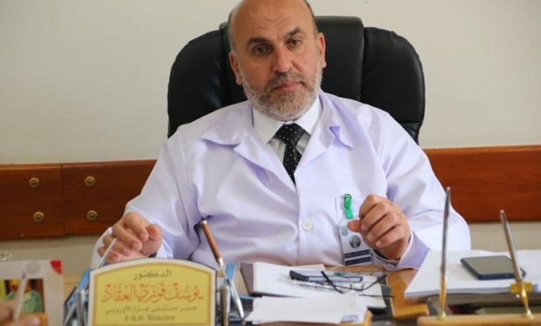 صورة أرشيفية