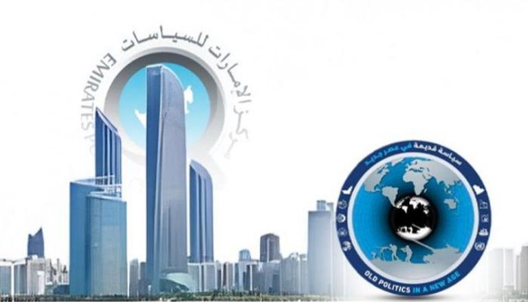 شعار ملتقى أبوظبي الاستراتيجي العاشر