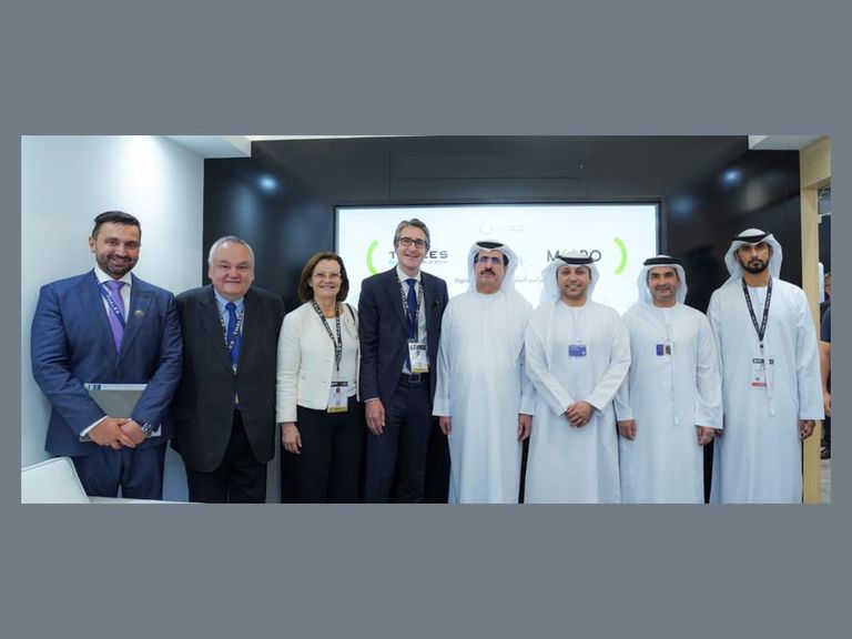 تعاون بين شركتي 