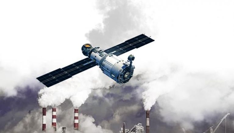 تكنولوجيات الفضاء ترصد الانبعاثات الكربون
