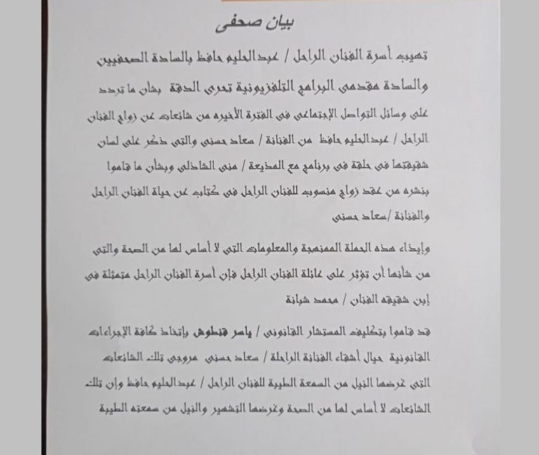 سعاد حسني وعبدالحليم حافظ