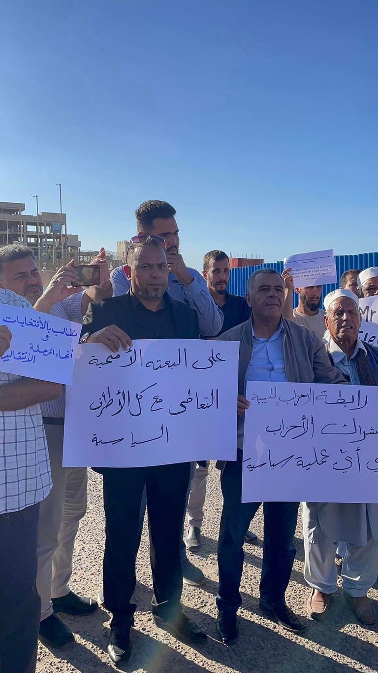 وقفة احتجاجية لأحزاب ليبية أمام مقر البعثة الأممية