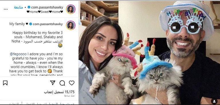 محمد فراج وبسنت شوقي