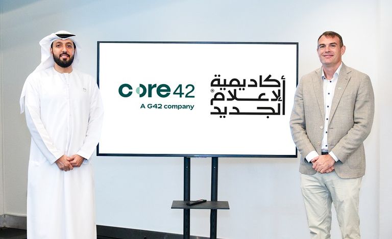 توقيع الاتفاقية