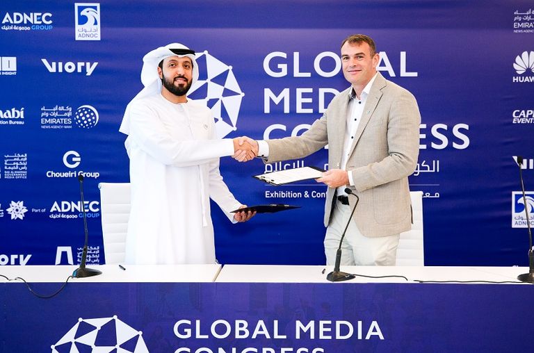 توقيع الاتفاقية