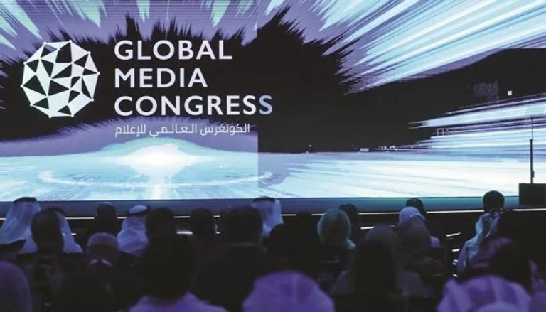 الكونغرس العالمي للإعلام 2023