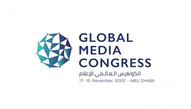 شعار الكونغرس العالمي للإعلام