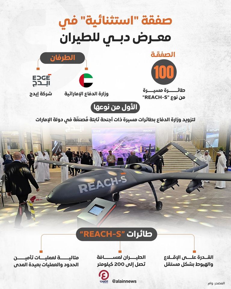 طائرة مسيرة من نوع 