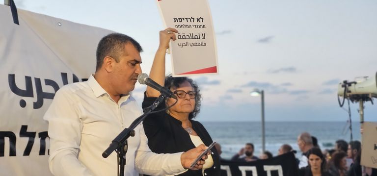 جانب من مظاهرة تندد بالحرب على غزة في تل أبيب